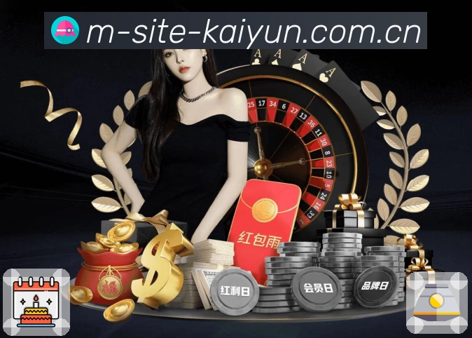 <strong>开云</strong>合作伙伴与业务团队